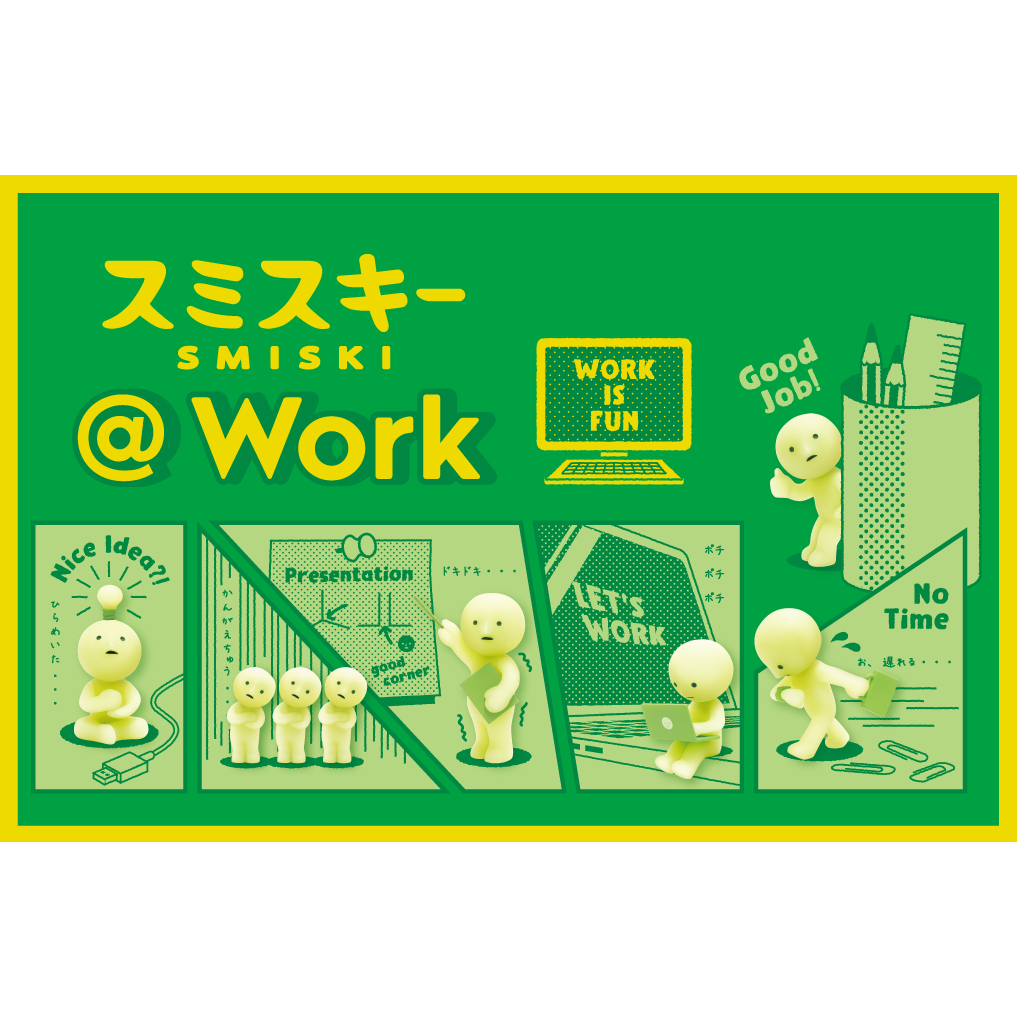 Smiski - Work Series