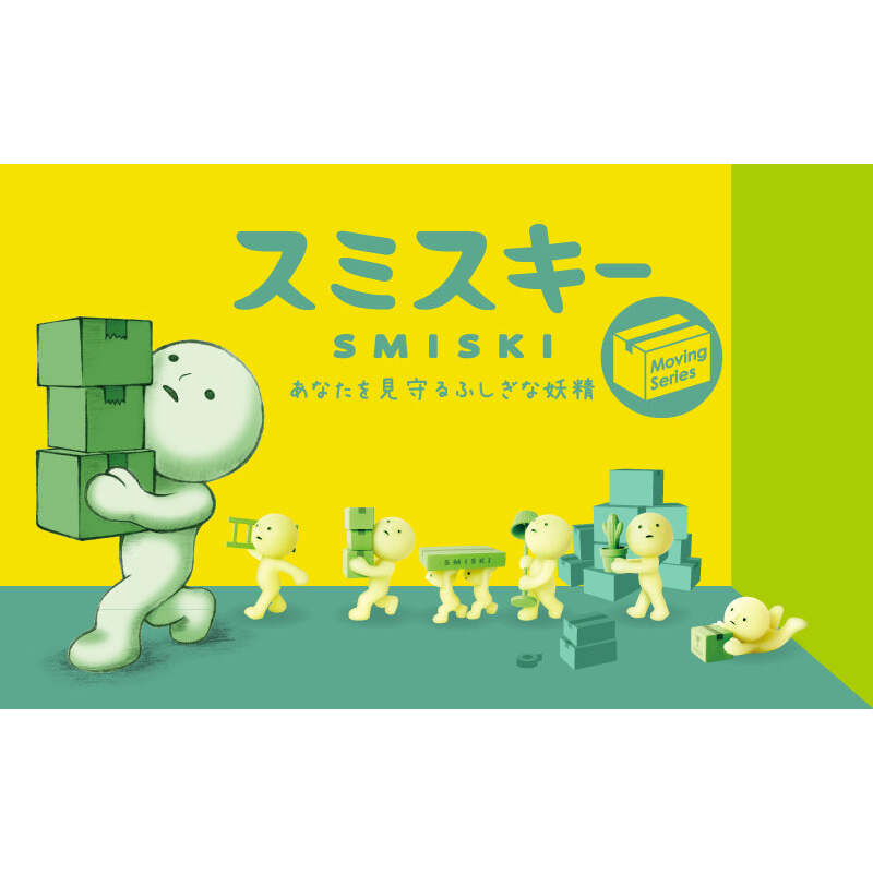 Smiski Moving Series