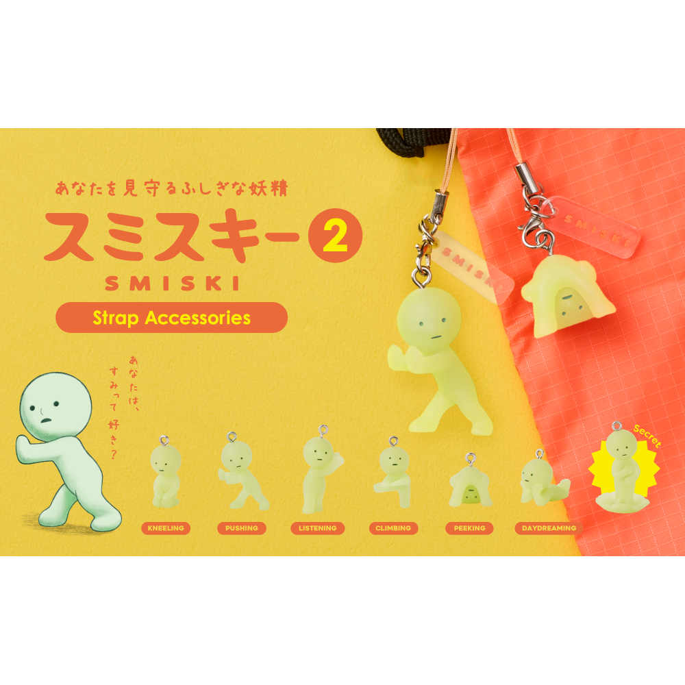 Smiski Strap Accessory - Series 2