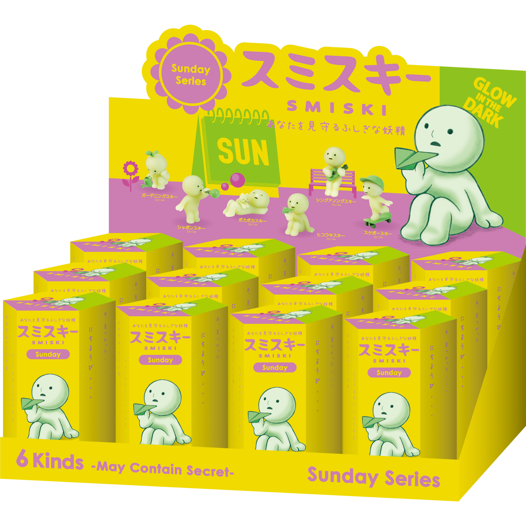 Smiski Sunday Series - Image 5